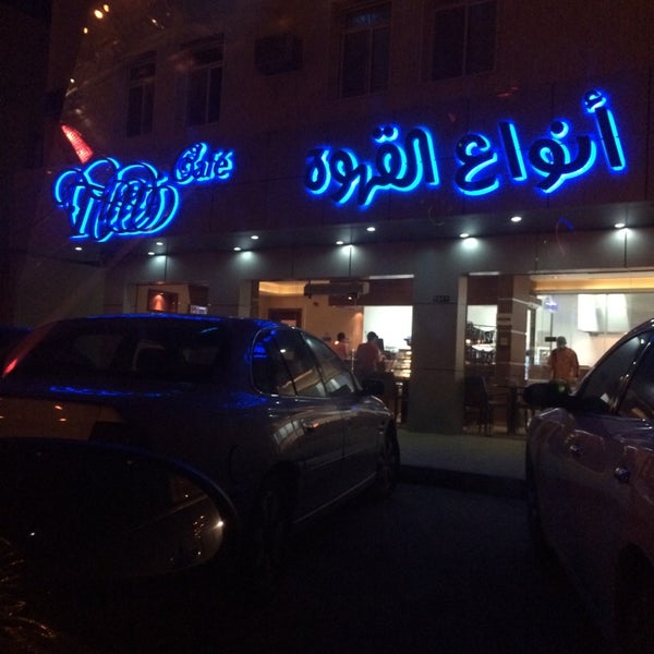 Jeddah Cafes 8