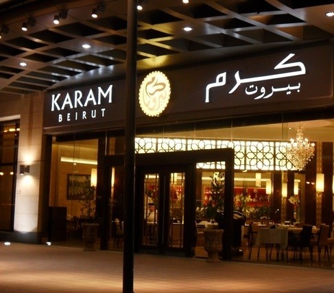Riyadh restaurants 10