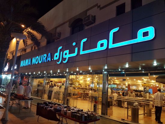 Riyadh restaurants 4
