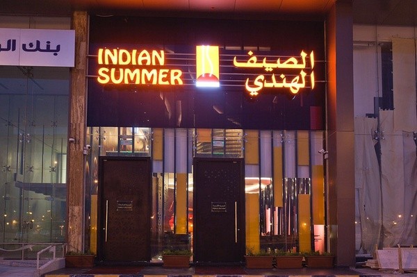 Riyadh restaurants 7