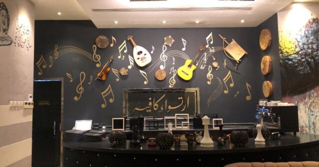 Riyadh Cafes 10